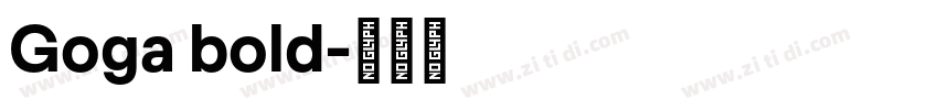 Goga bold字体转换